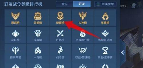 王者荣耀中如何选择合适的分类？选择标准是什么？
