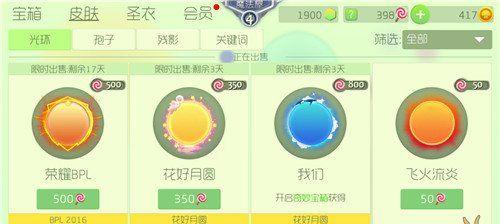 cf手游光阴之神皮肤有哪些？如何获取？