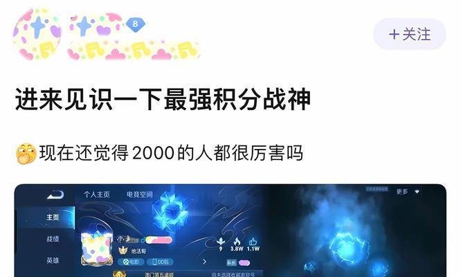 王者荣耀巅峰赛的含义是什么？