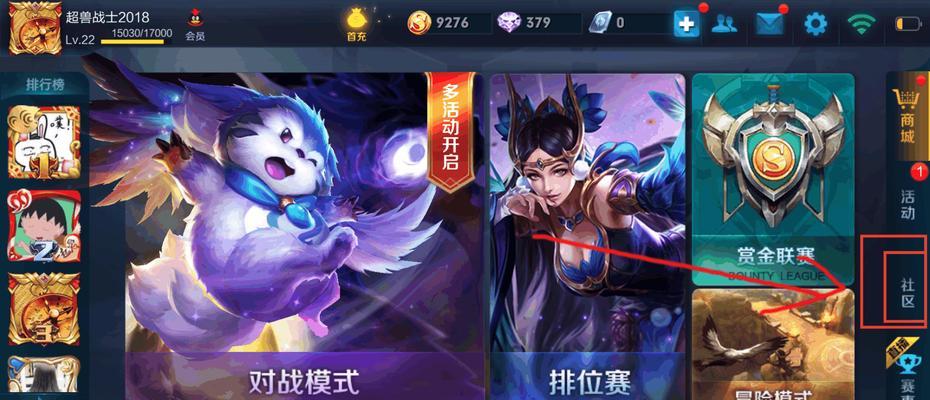 王者荣耀过年3倍抽奖次数限制是多少？
