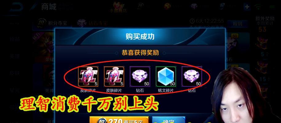 王者荣耀过年3倍抽奖次数限制是多少？