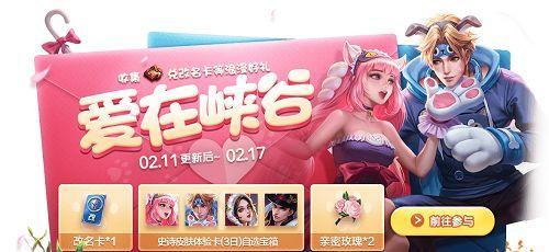 王者荣耀改名卡如何赠送他人？