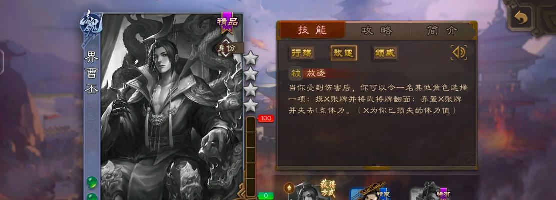 三国杀谋曹丕如何选择？选曹丕有哪些策略？