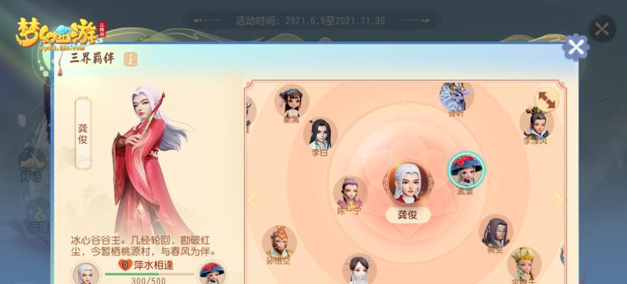 傲视天涯梦幻西游玩法有哪些？