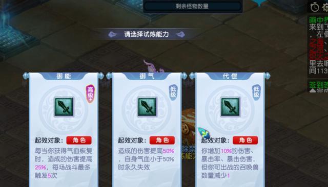 傲视天涯梦幻西游玩法有哪些？