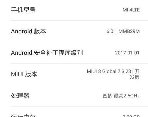 ipad9代运行王者荣耀的帧数上限是多少？