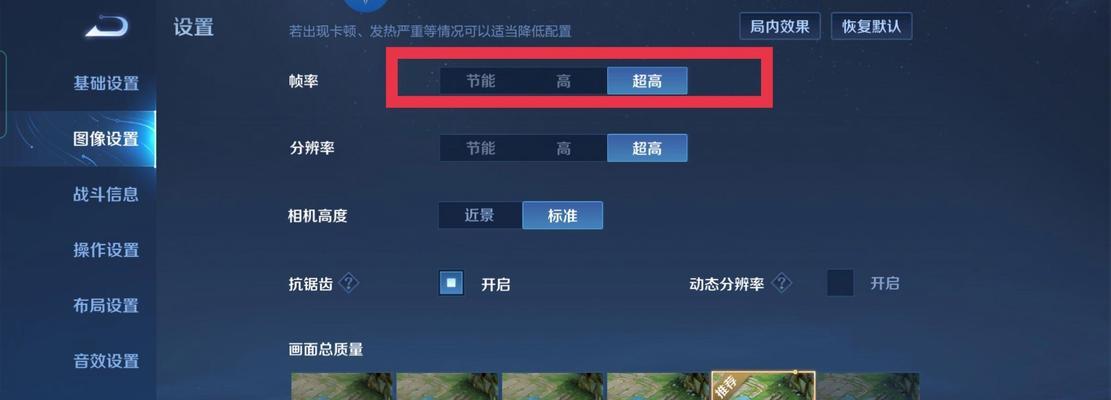 ipad9代运行王者荣耀的帧数上限是多少？