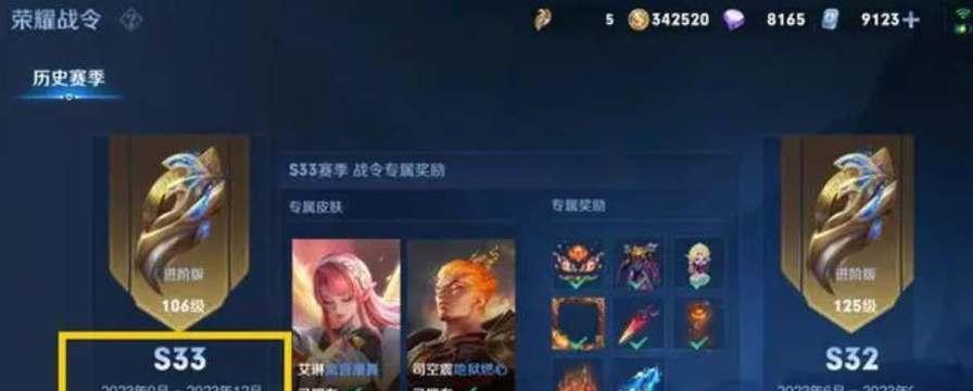 王者荣耀中国区更新时间是什么时候？更新内容有哪些？