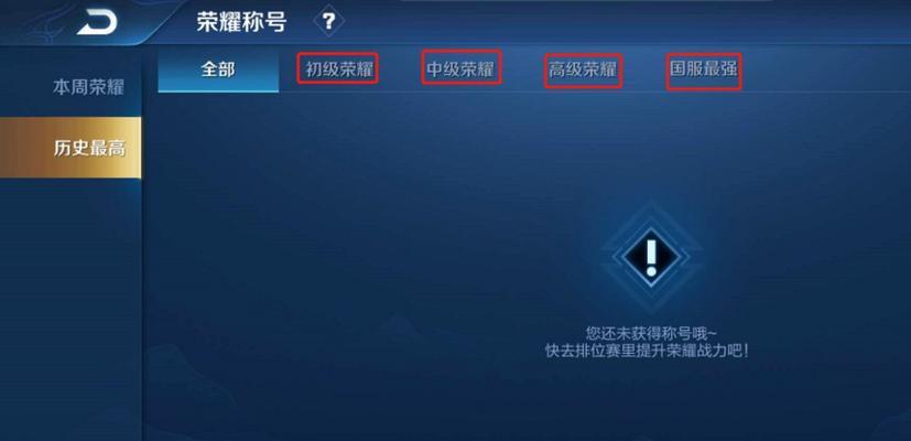王者荣耀中国区更新时间是什么时候？更新内容有哪些？