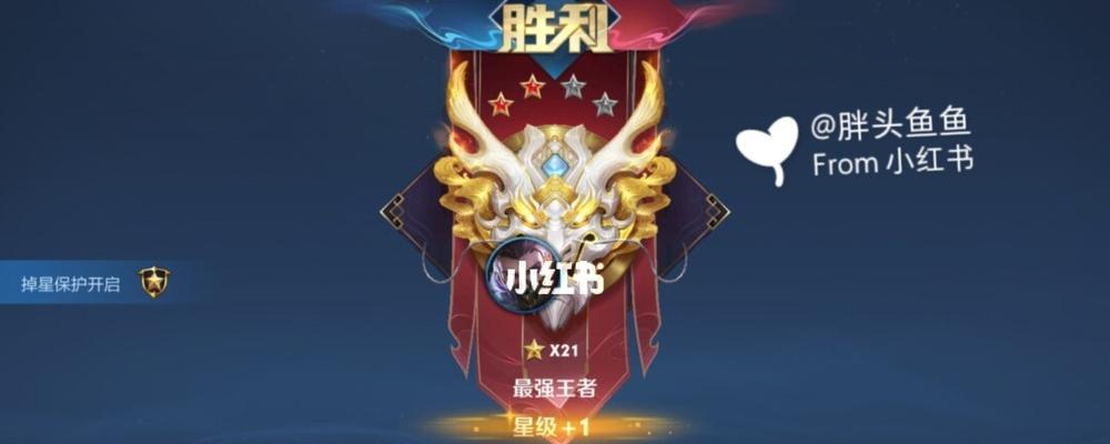 21赛季的特殊之处在哪里？王者荣耀21赛季有哪些新变化？