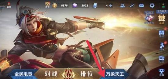 21赛季的特殊之处在哪里？王者荣耀21赛季有哪些新变化？