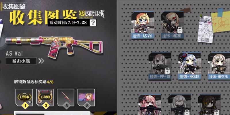 手游牛仔挂件功能及获取方式是什么？