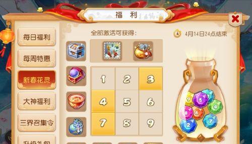 手游牛仔挂件功能及获取方式是什么？