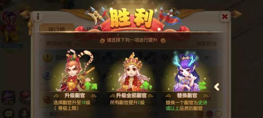 梦幻西游手游下载方法是什么？下载过程中需要注意什么？