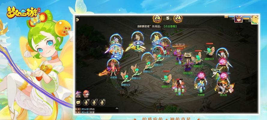 梦幻西游手游下载方法是什么？下载过程中需要注意什么？