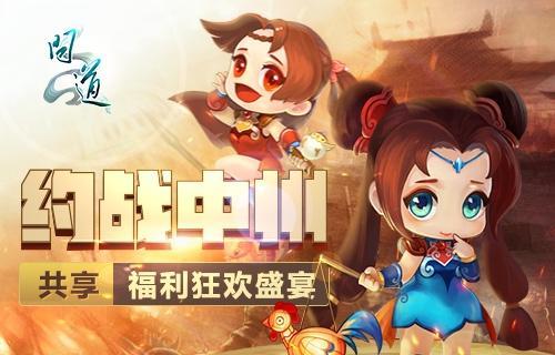 问道降魔一阶战斗方法是什么？