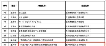 手游中常见的资源收集类型有哪些？如何高效收集资源？
