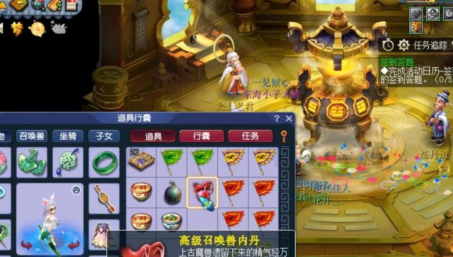 梦幻西游内丹获取方法是什么？十六个内丹如何获得？