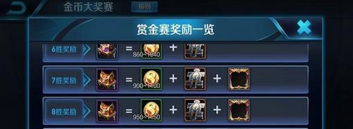 王者荣耀怎么不给金币？金币的获取方法有哪些？