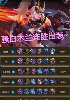 王者荣耀顶级称号排名是什么？如何获得这些称号？