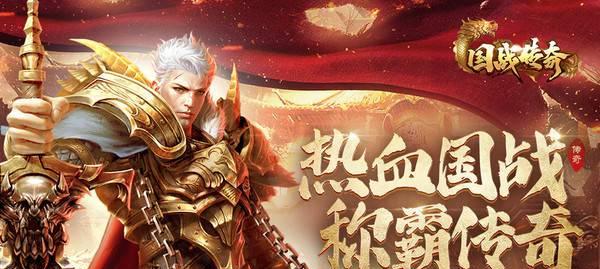 经营战斗游戏手游有哪些？如何选择适合自己的游戏？