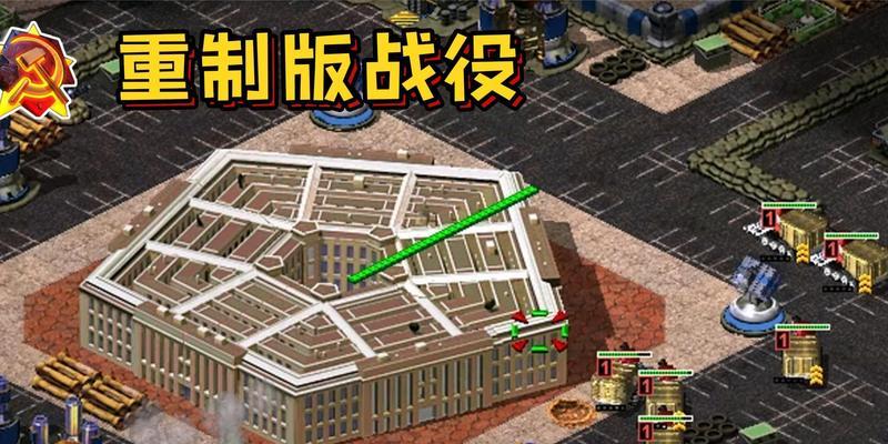 红警地图怎么看？如何分析地图以制定战术？