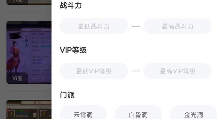 问道手游哪个区的人数最多？如何选择一个人气旺的区？