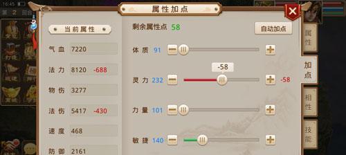 问道手游哪个区的人数最多？如何选择一个人气旺的区？