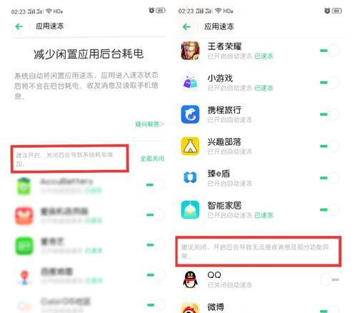 王者荣耀后台退出方法是什么？退出后如何快速重新进入？