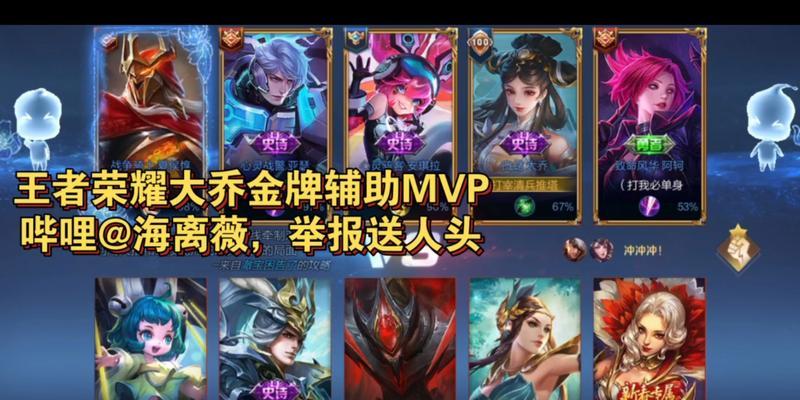王者荣耀里面什么叫送人头？送人头的后果是什么？