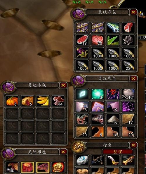 魔兽世界中如何制作背包？