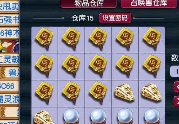 梦幻西游金币价格波动原因是什么？
