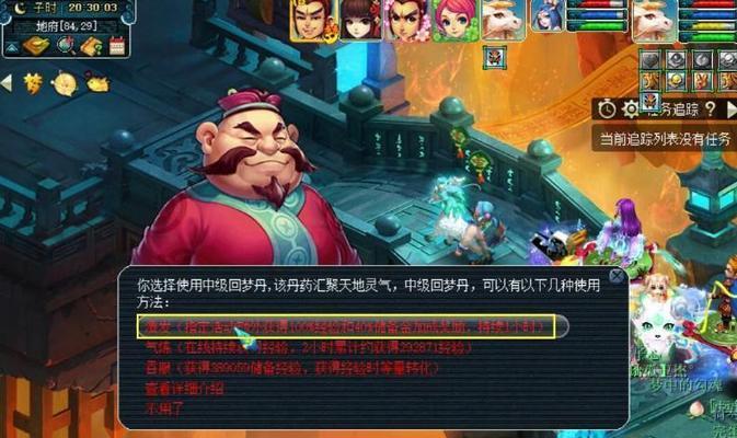 梦幻西游僵尸高级永恒怎么打？需要哪些技巧？