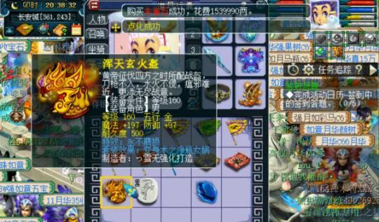 梦幻西游僵尸高级永恒怎么打？需要哪些技巧？