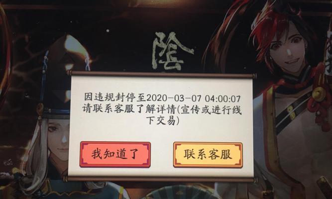 手游无法进入应向哪个平台投诉？
