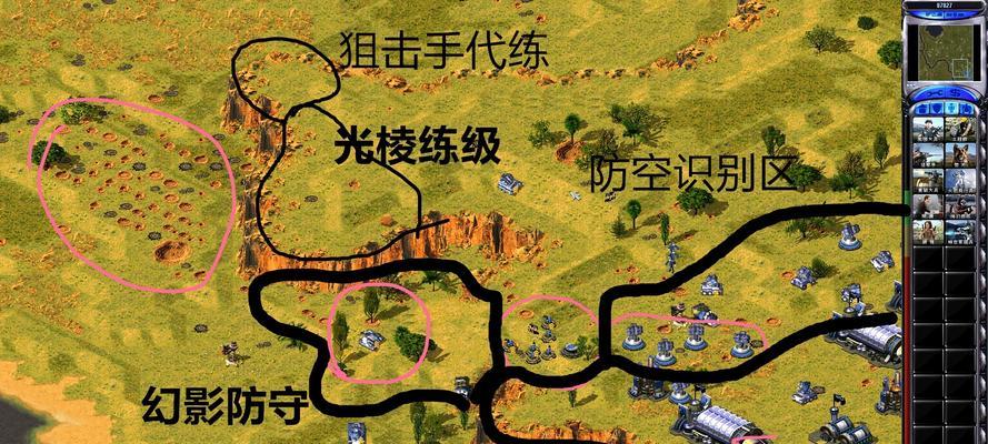 红警游戏中自带星是什么意思？如何获取？