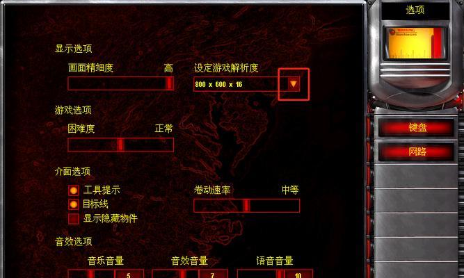 红警游戏中自带星是什么意思？如何获取？
