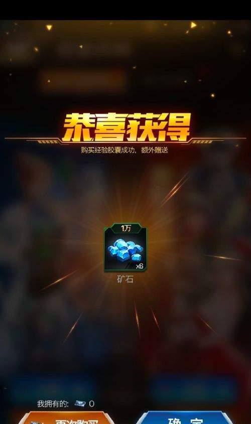 红警游戏中自带星是什么意思？如何获取？