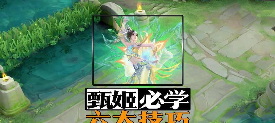 甄姬超美系列皮肤的价格是多少？如何购买？