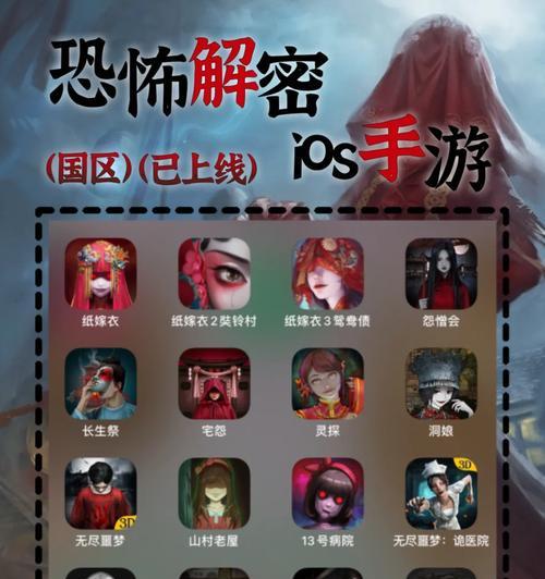 哪些剧情恐怖手游最感人？它们的特点是什么？