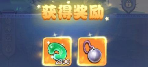 梦幻西游大闹天宫活动需要多少级才能参与？