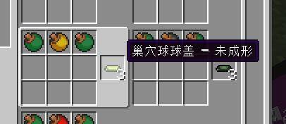 我的世界中荧光石如何合成？合成的材料是什么？