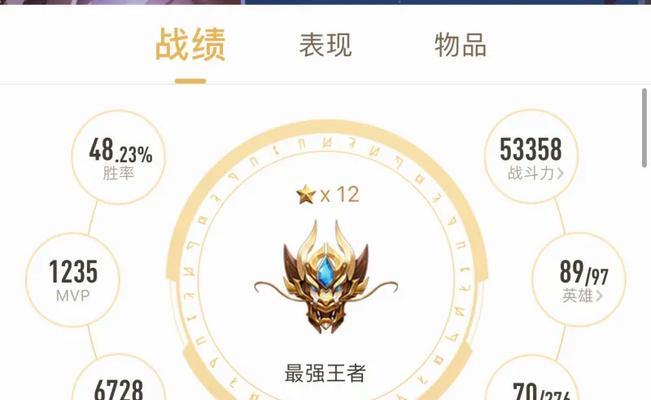 在王者荣耀中如何设置角色性别？