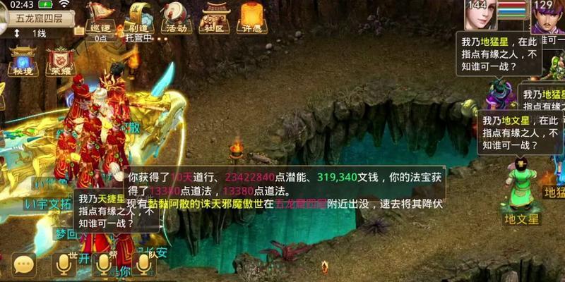 问道游戏中十层深渊的打法是什么？有哪些技巧？