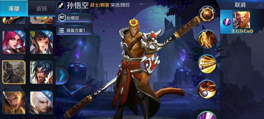 小孩玩的王者荣耀版本是什么？有什么特别之处？