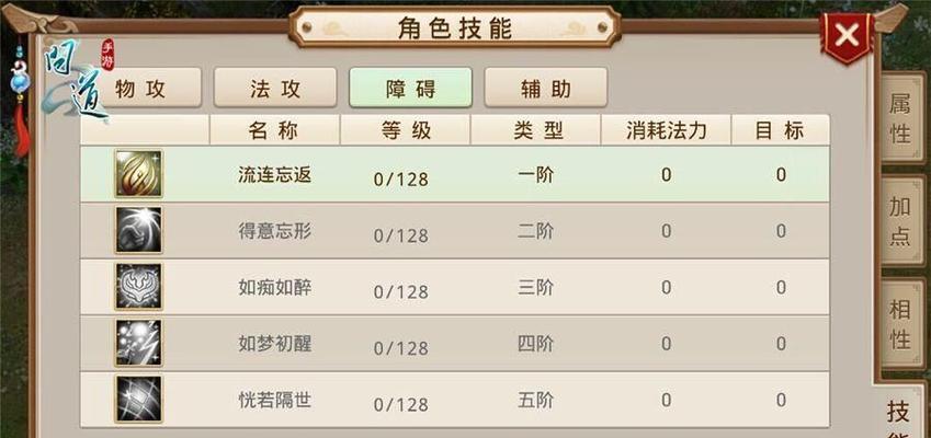 问道中吞天的击杀方法是什么？