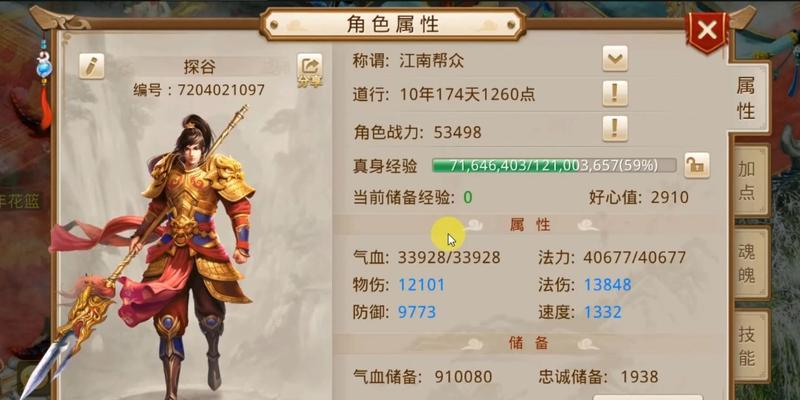 问道中吞天的击杀方法是什么？