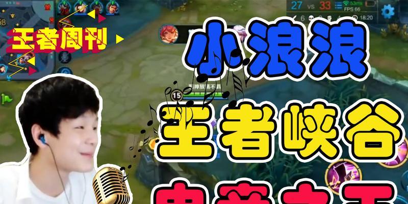 打王者荣耀时听什么电音？电音对游戏有帮助吗？