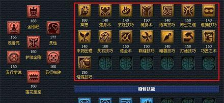 梦幻西游中反震技能如何应对？