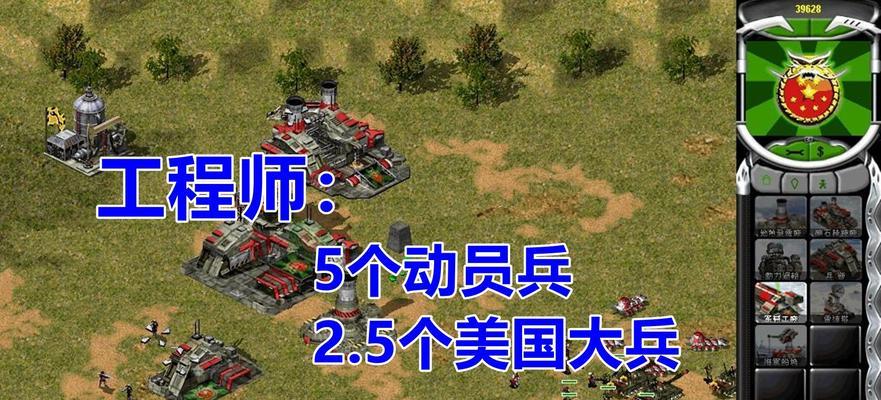 红警古代步兵大作战创建方法：如何开始一场战斗？